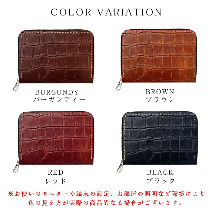 【財布の百貨店公式】 ミニ財布 本革 クロコダイル 型押し 財布 牛革 メンズ ミニウォレット コンパクト ラウンドファスナー サイフ さいふ ウォレット 小さい財布 革 レザー カード収納 革財布 ラウンド財布 ミニサイフ 本革 ミニ財布 ハンドメイド 牛ヌメ革 メンズ 【安心の返品保証付き】