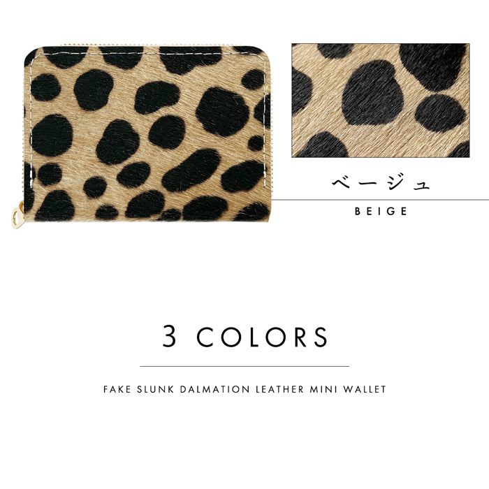【財布の百貨店公式】 ミニ財布 本革 ハラコ風 ダルメシアン 財布 ミニウォレット コンパクト ラウンドファスナー サイフ さいふ ウォレット 小さい財布 革 レザー カード収納 革財布 ラウンド財布 ミニサイフ 牛革 ミニ財布 ダルメシアン柄 アニマル柄 【安心の返品保証付き】