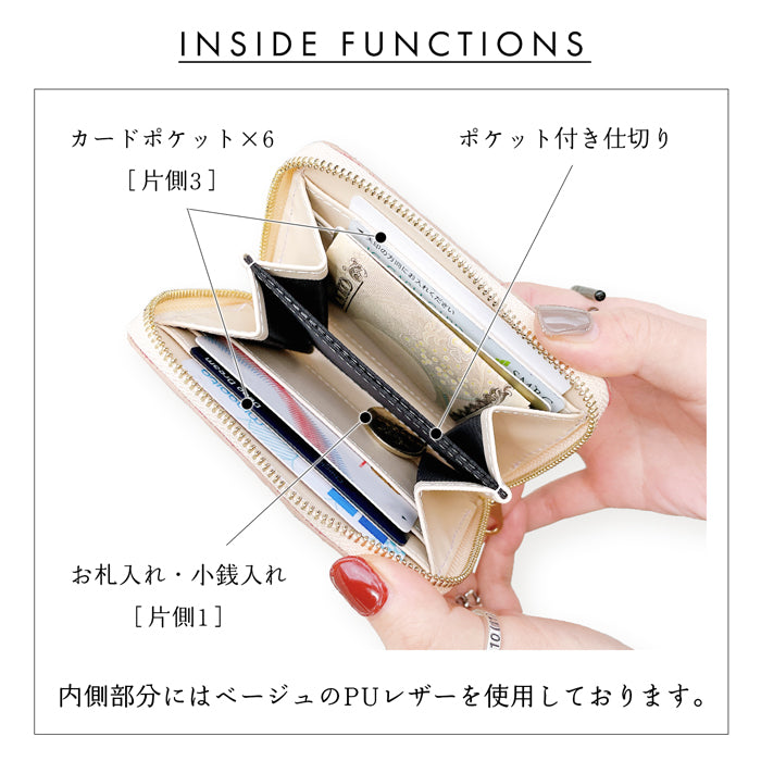 【財布の百貨店公式】 財布 ミニ財布 本革 ハラコ風 ダルメシアン ミニウォレット コンパクト ラウンドファスナー サイフ さいふ ウォレット 小さい財布 革 レザー カード収納 革財布 ラウンド財布 ミニサイフ 牛革 ミニ財布 ダルメシアン柄 アニマル柄