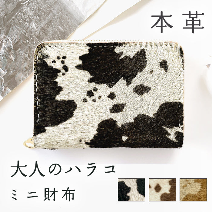 【専用です】本革レザーミニウォレットヒョウ柄ハラコレオパードピンク&ブラック L字ファスナー ミニ財布 イタリアンハラコレザー ヒョウ柄 2