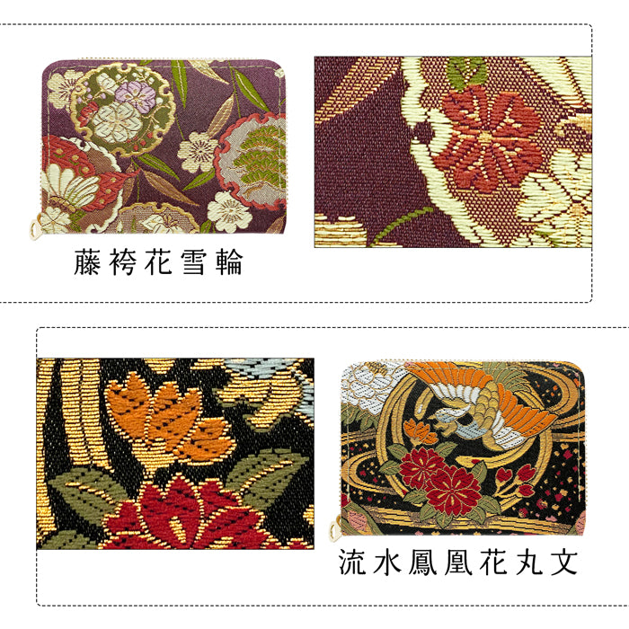 【財布の百貨店公式】 西陣織 極 ミニ財布 財布 金襴 ミニウォレット コンパクト ラウンドファスナー サイフ さいふ ウォレット 小さい財布 カード収納 ラウンド財布 ミニサイフ 和風 和柄 和 豪華 織物 鳳凰 桜 櫻 宝尽くし 華文 花文 流水 ハンドメイド 【安心の返品保証付き】