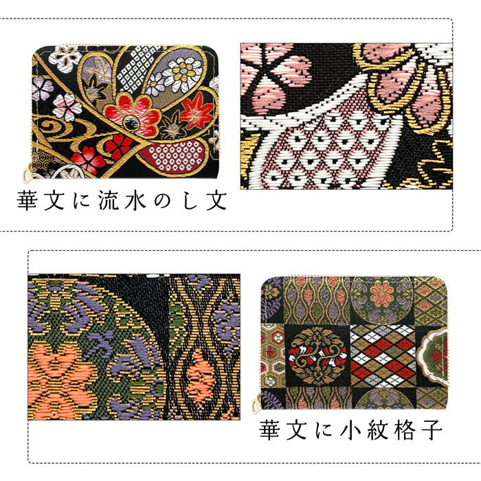 【財布の百貨店公式】 西陣織 極 ミニ財布 財布 金襴 ミニウォレット コンパクト ラウンドファスナー サイフ さいふ ウォレット 小さい財布 カード収納 ラウンド財布 ミニサイフ 和風 和柄 和 豪華 織物 鳳凰 桜 櫻 宝尽くし 華文 花文 流水 ハンドメイド 【安心の返品保証付き】