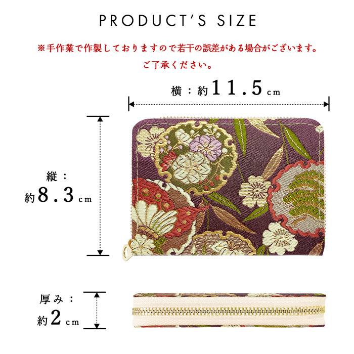 【財布の百貨店公式】 西陣織 極 ミニ財布 財布 金襴 ミニウォレット コンパクト ラウンドファスナー サイフ さいふ ウォレット 小さい財布 カード収納 ラウンド財布 ミニサイフ 和風 和柄 和 豪華 織物 鳳凰 桜 櫻 宝尽くし 華文 花文 流水 ハンドメイド 【安心の返品保証付き】
