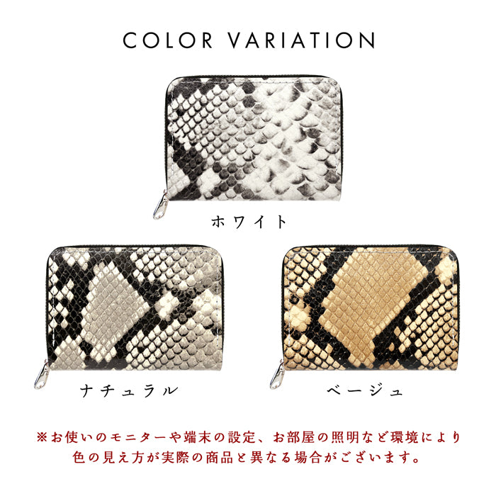 【財布の百貨店公式】 ミニ財布 本革 ダイヤモンド パイソン 財布 ミニウォレット コンパクト ラウンドファスナー サイフ さいふ ウォレット 小さい財布 革 レザー カード収納 革財布 ラウンド財布 ミニサイフ 本革 ミニ財布 山羊革 ヘビ柄 へび柄 【安心の返品保証付き】