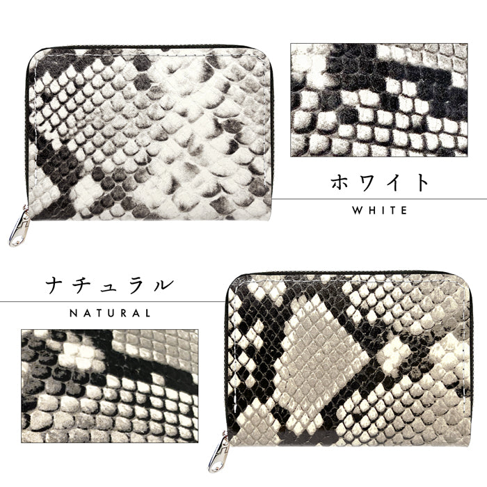 【財布の百貨店公式】 ミニ財布 本革 ダイヤモンド パイソン 財布 ミニウォレット コンパクト ラウンドファスナー サイフ さいふ ウォレット 小さい財布 革 レザー カード収納 革財布 ラウンド財布 ミニサイフ 本革 ミニ財布 山羊革 ヘビ柄 へび柄 【安心の返品保証付き】