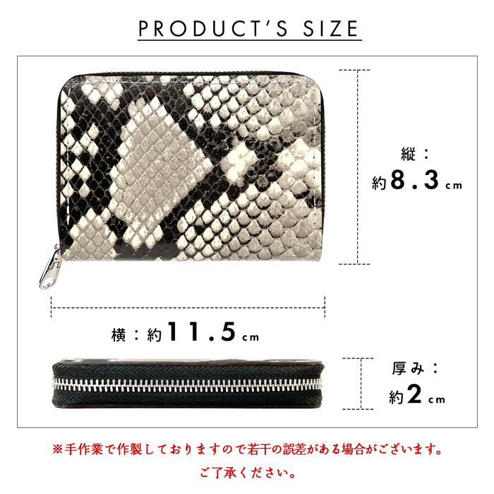 【財布の百貨店公式】 ミニ財布 本革 ダイヤモンド パイソン 財布 ミニウォレット コンパクト ラウンドファスナー サイフ さいふ ウォレット 小さい財布 革 レザー カード収納 革財布 ラウンド財布 ミニサイフ 本革 ミニ財布 山羊革 ヘビ柄 へび柄 【安心の返品保証付き】