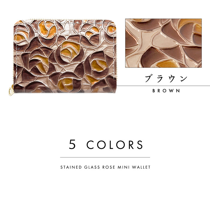 【財布の百貨店公式】 本革 ステンドグラス ローズ ミニ財布 ミニウォレット レディース 小さい財布 財布 ラウンドファスナー コンパクト ウォレット カード収納 薔薇 【安心の返品保証付き】