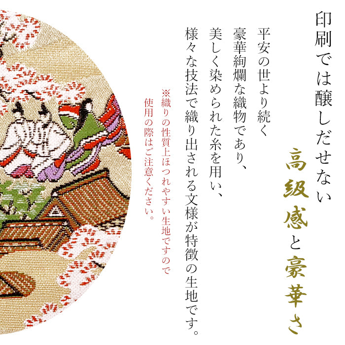【財布の百貨店公式】 ミニ財布 財布 西陣織 高美者 金襴 ミニウォレット コンパクト ラウンドファスナー サイフ さいふ ウォレット 小さい財布 カード収納 ラウンド財布 ミニサイフ 和風 和柄 和 豪華 織物 鳳凰 源氏絵巻 流水文 牡丹 ハンドメイド