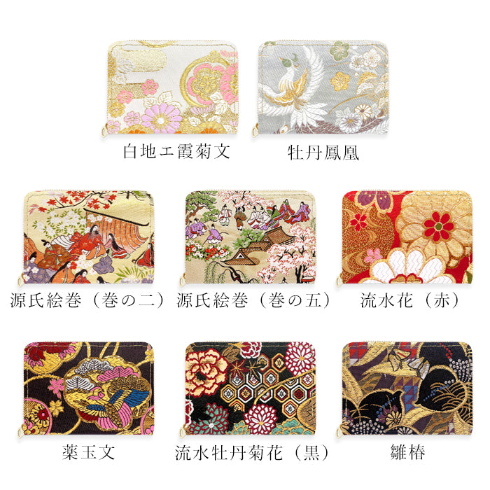 【財布の百貨店公式】 ミニ財布 財布 西陣織 高美者 金襴 ミニウォレット コンパクト ラウンドファスナー サイフ さいふ ウォレット 小さい財布 カード収納 ラウンド財布 ミニサイフ 和風 和柄 和 豪華 織物 鳳凰 源氏絵巻 流水文 牡丹 ハンドメイド