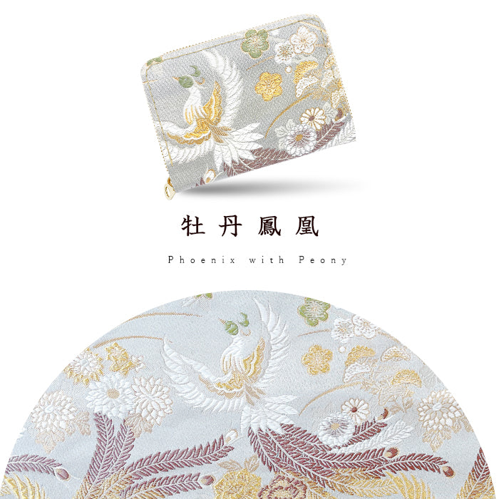 【財布の百貨店公式】 ミニ財布 財布 西陣織 高美者 金襴 ミニウォレット コンパクト ラウンドファスナー サイフ さいふ ウォレット 小さい財布 カード収納 ラウンド財布 ミニサイフ 和風 和柄 和 豪華 織物 鳳凰 源氏絵巻 流水文 牡丹 ハンドメイド