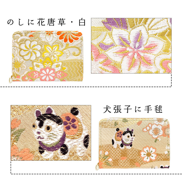 【財布の百貨店公式】 ミニ財布 西陣織 竹 財布 金襴 ミニウォレット コンパクト ラウンドファスナー サイフ さいふ ウォレット 小さい財布 カード収納 ラウンド財布 ミニサイフ 和風 和柄 和 豪華 織物 花唐草 丸紋 菊花文 桜 水文 ハンドメイド 【安心の返品保証付き】