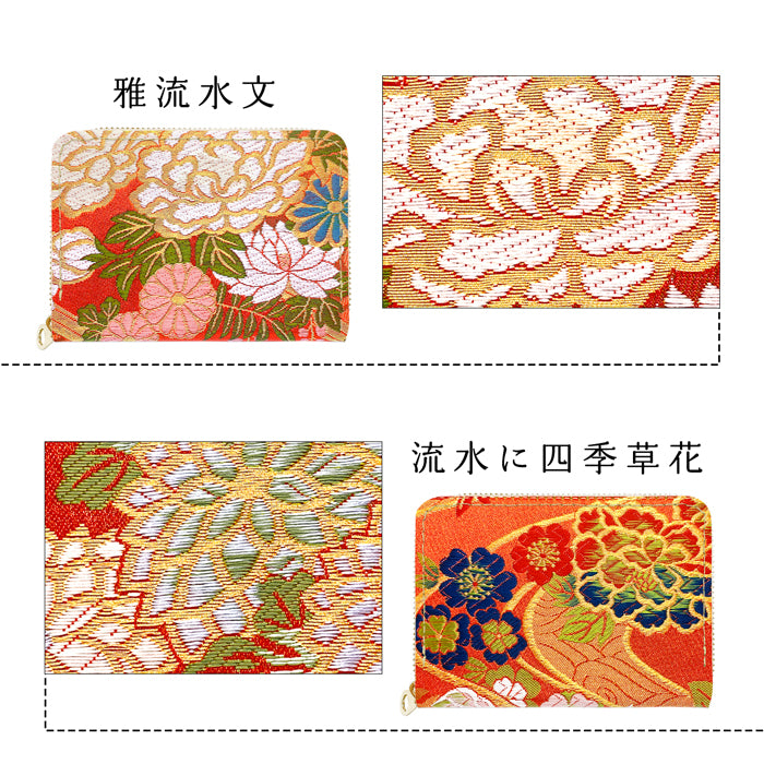 【財布の百貨店公式】 ミニ財布 西陣織 竹 財布 金襴 ミニウォレット コンパクト ラウンドファスナー サイフ さいふ ウォレット 小さい財布 カード収納 ラウンド財布 ミニサイフ 和風 和柄 和 豪華 織物 花唐草 丸紋 菊花文 桜 水文 ハンドメイド 【安心の返品保証付き】