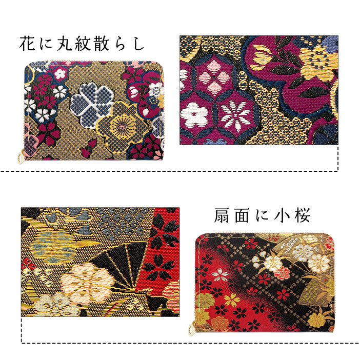 【財布の百貨店公式】 ミニ財布 西陣織 竹 財布 金襴 ミニウォレット コンパクト ラウンドファスナー サイフ さいふ ウォレット 小さい財布 カード収納 ラウンド財布 ミニサイフ 和風 和柄 和 豪華 織物 花唐草 丸紋 菊花文 桜 水文 ハンドメイド 【安心の返品保証付き】