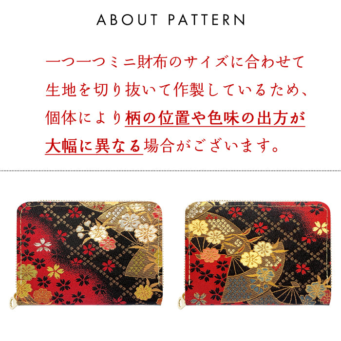 【財布の百貨店公式】 ミニ財布 西陣織 竹 財布 金襴 ミニウォレット コンパクト ラウンドファスナー サイフ さいふ ウォレット 小さい財布 カード収納 ラウンド財布 ミニサイフ 和風 和柄 和 豪華 織物 花唐草 丸紋 菊花文 桜 水文 ハンドメイド 【安心の返品保証付き】