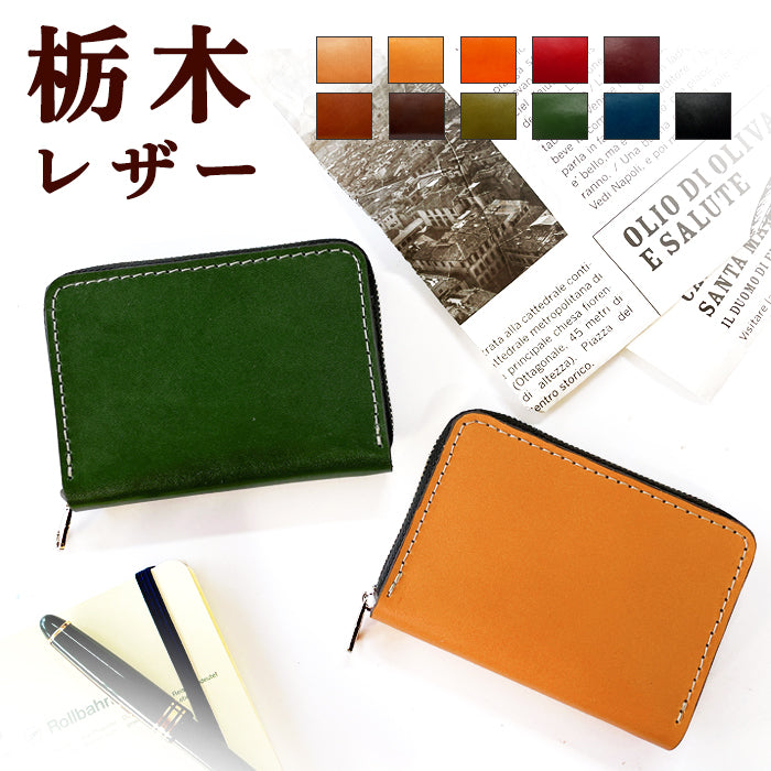 限定 栃木レザー アボカドグリーン　牛革　ヌメ革 本革 コンパクト ミニ財布 nc3771v-tmb.jpg
