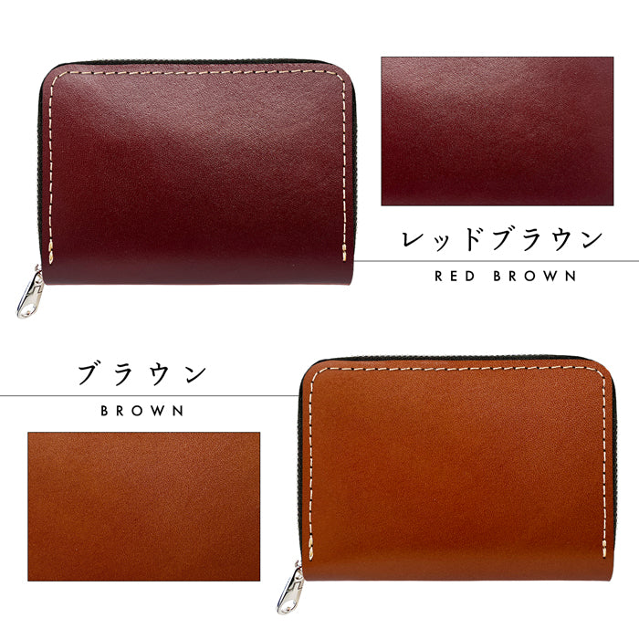 【財布の百貨店公式】 栃木レザー 財布 ミニ財布 メンズ 本革 牛革 ミニウォレット コンパクト ラウンドファスナー サイフ さいふ ウォレット 小さい財布 革 レザー カード収納 革財布 ラウンド財布 ハンドメイド こだわり親父 【安心の返品保証付き】