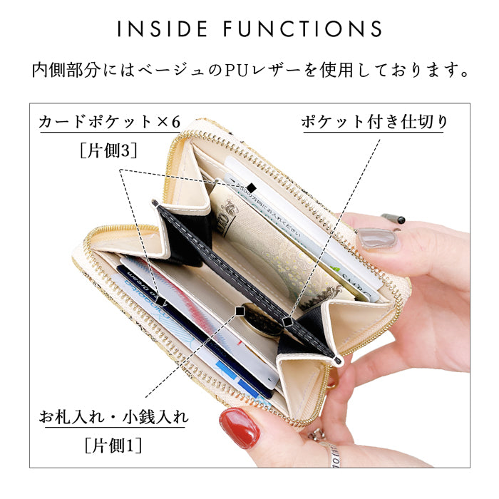 【財布の百貨店公式】 ミニ財布 西陣織 月影 財布 金襴 ミニウォレット コンパクト ラウンドファスナー サイフ さいふ ウォレット 小さい財布 カード収納 ラウンド財布 ミニサイフ 和風 和柄 和 豪華 織物 ハンドメイド 【安心の返品保証付き】