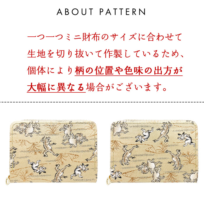 【財布の百貨店公式】 ミニ財布 西陣織 月影 財布 金襴 ミニウォレット コンパクト ラウンドファスナー サイフ さいふ ウォレット 小さい財布 カード収納 ラウンド財布 ミニサイフ 和風 和柄 和 豪華 織物 ハンドメイド 【安心の返品保証付き】