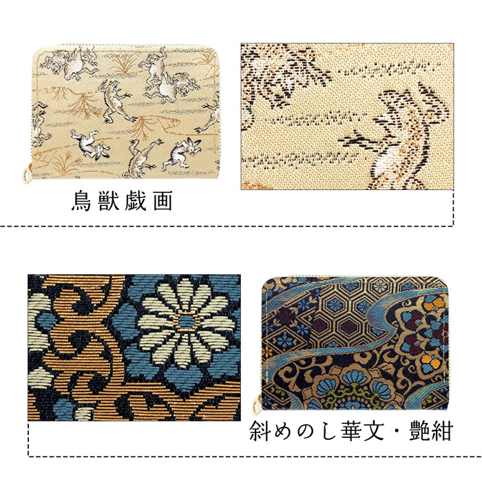 【財布の百貨店公式】 ミニ財布 西陣織 月影 財布 金襴 ミニウォレット コンパクト ラウンドファスナー サイフ さいふ ウォレット 小さい財布 カード収納 ラウンド財布 ミニサイフ 和風 和柄 和 豪華 織物 ハンドメイド 【安心の返品保証付き】