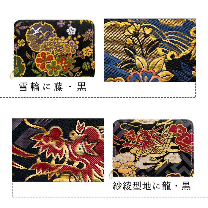 【財布の百貨店公式】 ミニ財布 西陣織 月影 財布 金襴 ミニウォレット コンパクト ラウンドファスナー サイフ さいふ ウォレット 小さい財布 カード収納 ラウンド財布 ミニサイフ 和風 和柄 和 豪華 織物 ハンドメイド 【安心の返品保証付き】