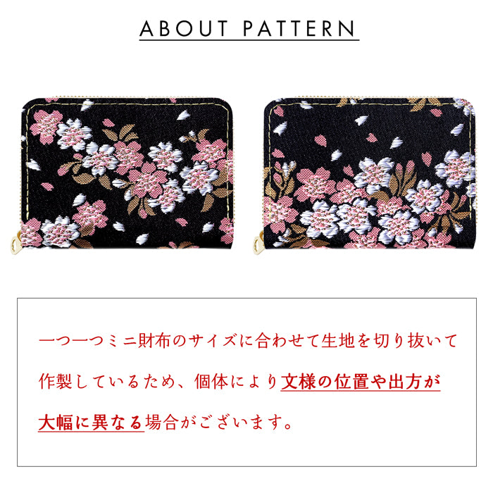 【財布の百貨店公式】 西陣織 宵 ミニ財布 財布 金襴 ミニウォレット コンパクト ラウンドファスナー サイフ さいふ ウォレット 小さい財布 カード収納 ラウンド財布 ミニサイフ 和風 和柄 和 豪華 織物 桜 波割付 変わりのし文 ハンドメイド 【安心の返品保証付き】
