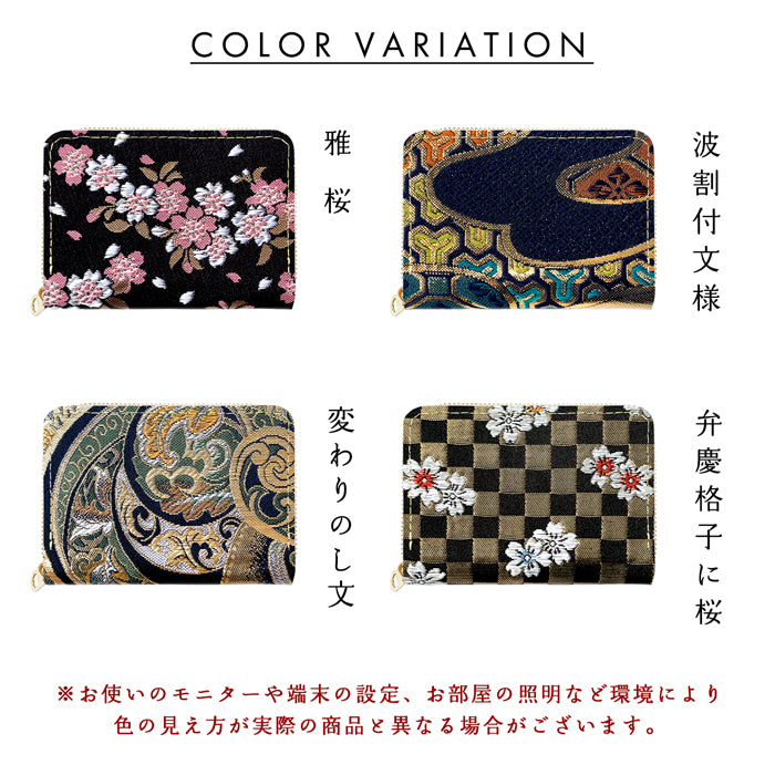【財布の百貨店公式】 西陣織 宵 ミニ財布 財布 金襴 ミニウォレット コンパクト ラウンドファスナー サイフ さいふ ウォレット 小さい財布 カード収納 ラウンド財布 ミニサイフ 和風 和柄 和 豪華 織物 桜 波割付 変わりのし文 ハンドメイド 【安心の返品保証付き】