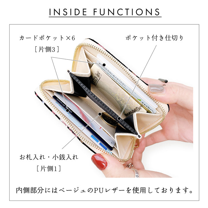 【財布の百貨店公式】 西陣織 宵 ミニ財布 財布 金襴 ミニウォレット コンパクト ラウンドファスナー サイフ さいふ ウォレット 小さい財布 カード収納 ラウンド財布 ミニサイフ 和風 和柄 和 豪華 織物 桜 波割付 変わりのし文 ハンドメイド 【安心の返品保証付き】