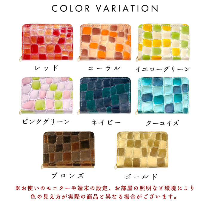 【財布の百貨店公式】 ステンドグラスのような美しい本革ミニ財布 ちょっと上品な ステンドグラス 財布 ミニ財布 本革 ミニウォレット コンパクト ラウンドファスナー 小さい財布 革 エナメル レザー カード収納 レディース 【安心の返品保証付き】