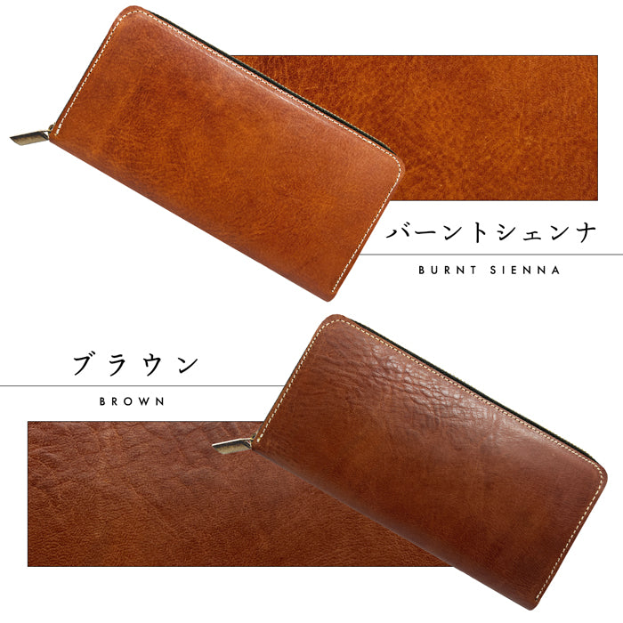 【財布の百貨店公式】 蛇腹 カードポケット付き 長財布 イタリア製 ミズーリベリー 本革 財布 ラウンド型ファスナー メンズ レディース イタリアンレザー 【安心の返品保証付き】