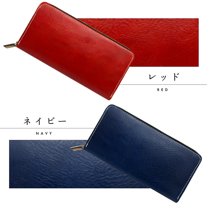 【財布の百貨店公式】 蛇腹 カードポケット付き 長財布 イタリア製 ミズーリベリー 本革 財布 ラウンド型ファスナー メンズ レディース イタリアンレザー 【安心の返品保証付き】