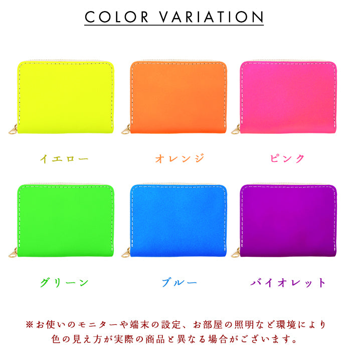 【財布の百貨店公式】 本革 ネオンカラー 蛇腹シンプル財布 ラウンド型ファスナー 蛇腹式 カード入れ 蛍光カラー 蛍光色 日本製 【安心の返品保証付き】