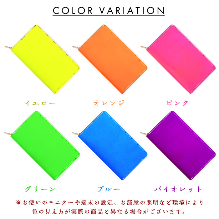 【財布の百貨店公式】 通帳も入る長財布 本革 ネオンカラー マルチケース パスポート 通帳入れ 多機能 ラウンドファスナー 蛍光色 蛍光カラー 日本製 【安心の返品保証付き】