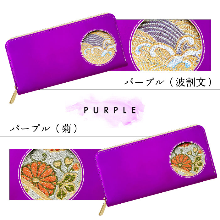 【財布の百貨店公式】 西陣織 本革 ネオン 波割付菊花文 「満月」ラウンド型長財布 本革 財布 長財布 カード収納 蛍光カラー【安心の返品保証付き】