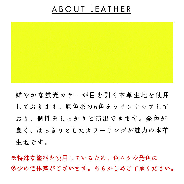 【財布の百貨店公式】 西陣織 本革 ネオン 波割付菊花文 「満月」ラウンド型長財布 本革 財布 長財布 カード収納 蛍光カラー【安心の返品保証付き】