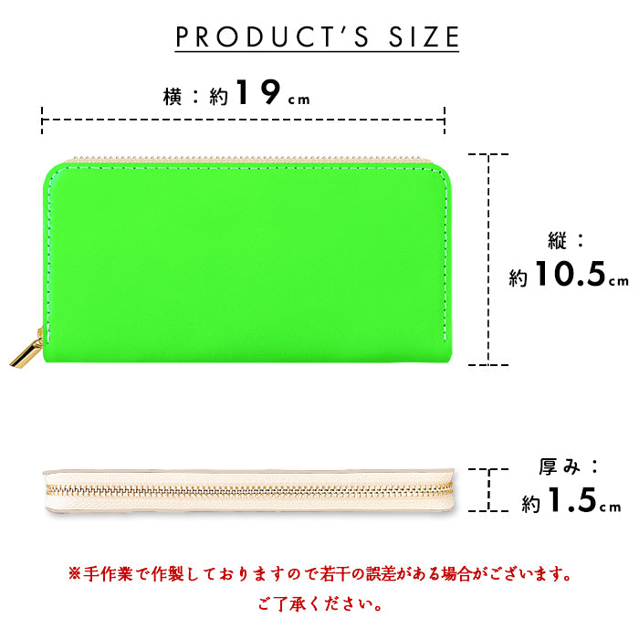 【財布の百貨店公式】 ネオンカラー 本革 スリム長財布 薄型 レディース メンズ 財布 ラウンド型ファスナー カード収納 蛍光色 蛍光カラー 日本製 【安心の返品保証付き】