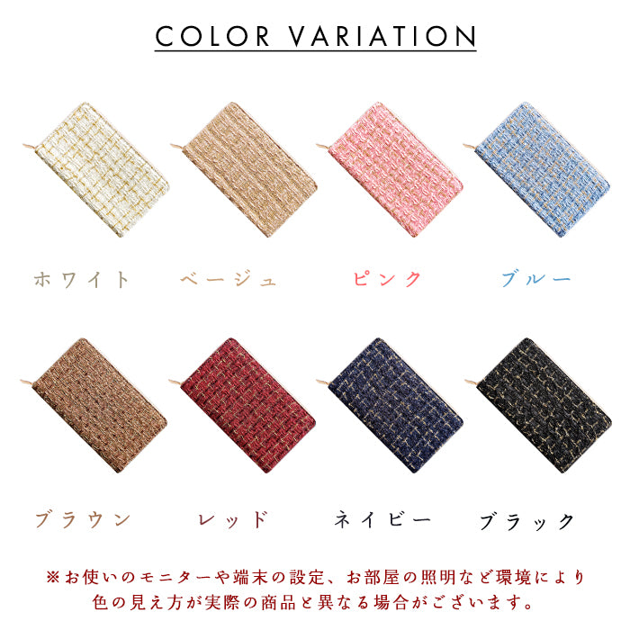 【財布の百貨店公式】 通帳も入る長財布 ネオツイード マルチケース パスポート 通帳入れ 多機能 ラウンドファスナー ツィード 日本製 【安心の返品保証付き】