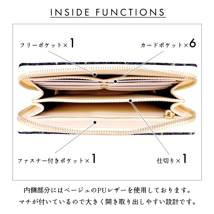 【財布の百貨店公式】 通帳も入る長財布 ネオツイード マルチケース パスポート 通帳入れ 多機能 ラウンドファスナー ツィード 日本製 【安心の返品保証付き】