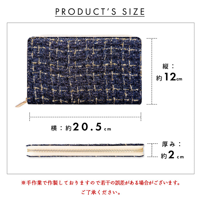 【財布の百貨店公式】 通帳も入る長財布 ネオツイード マルチケース パスポート 通帳入れ 多機能 ラウンドファスナー ツィード 日本製 【安心の返品保証付き】