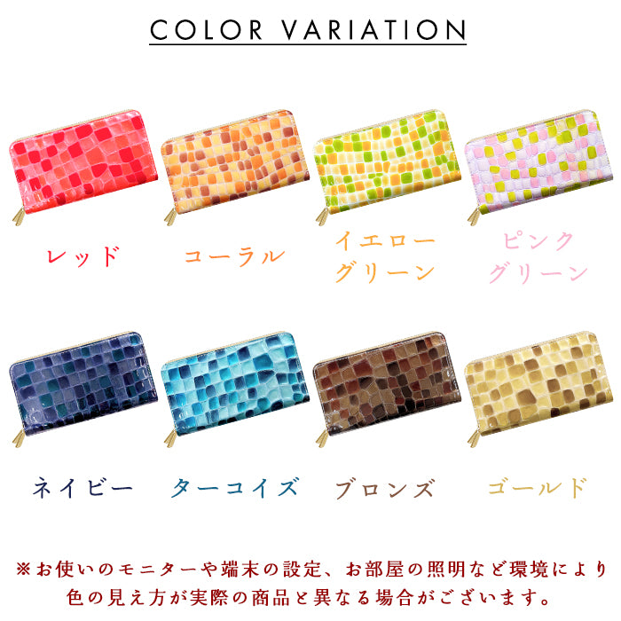 【財布の百貨店公式】 本革 蛇腹ダブルファスナー長財布 上品なステンドグラス 大容量 蛇腹式 レディース 財布 カード収納 ラウンド型財布 【安心の返品保証付き】