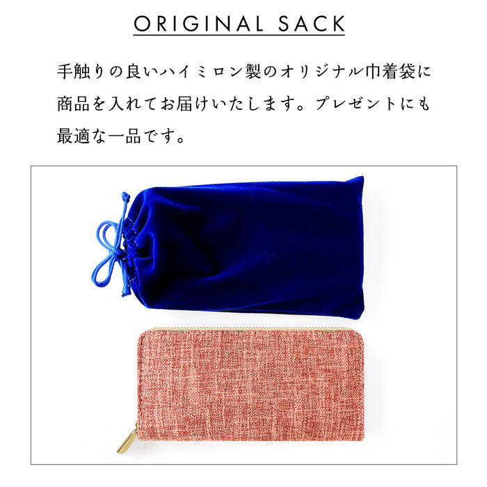 【財布の百貨店公式】 長財布 レディース 財布 ラウンド型ファスナー 華やか エレガント 北欧スタイル|シンプル&ナチュラル 手に馴染む長財布 【安心の返品保証付き】