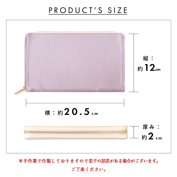 【財布の百貨店公式】 通帳も入る長財布 ニュアンスカラー マルチケース 本革 パスポート 母子手帳 ケース 大容量 多機能 ラウンドファスナー レディース 【安心の返品保証付き】