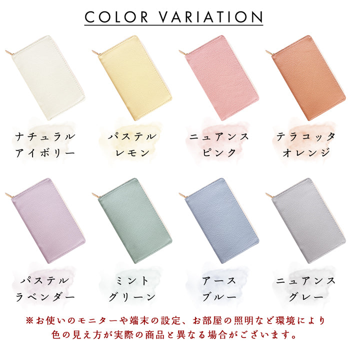 【財布の百貨店公式】 通帳も入る長財布 ニュアンスカラー マルチケース 本革 パスポート 母子手帳 ケース 大容量 多機能 ラウンドファスナー レディース 【安心の返品保証付き】