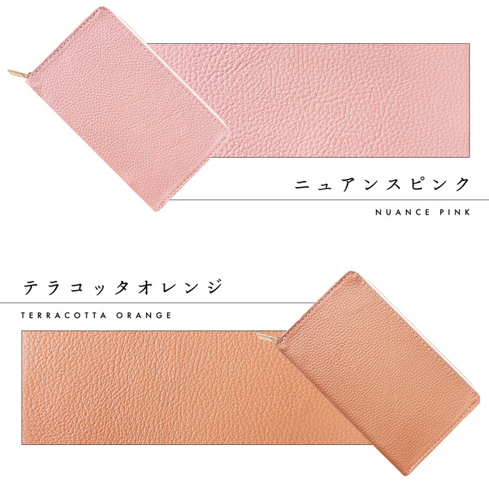 【財布の百貨店公式】 通帳も入る長財布 ニュアンスカラー マルチケース 本革 パスポート 母子手帳 ケース 大容量 多機能 ラウンドファスナー レディース 【安心の返品保証付き】