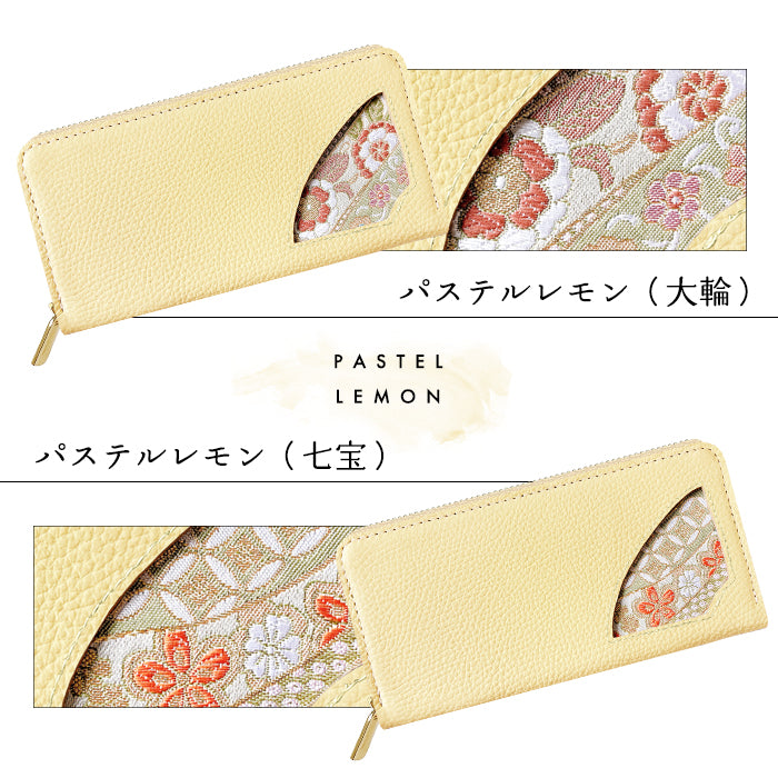 【財布の百貨店公式】 西陣織 本革 ニュアンス 鹿の子流し花文 「扇」 ラウンド型長財布 財布 長財布 カード収納【安心の返品保証付き】