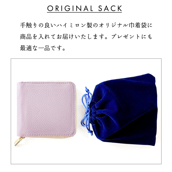 【財布の百貨店公式】 ニュアンスカラー ラウンド型 二つ折り財布 本革 財布 ラウンドファスナー 小銭入れ レディース コンパクト コインケース付き 【安心の返品保証付き】