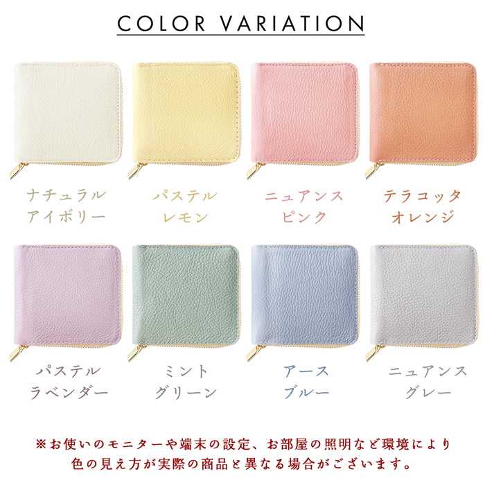 【財布の百貨店公式】 ニュアンスカラー ラウンド型 二つ折り財布 本革 財布 ラウンドファスナー 小銭入れ レディース コンパクト コインケース付き 【安心の返品保証付き】