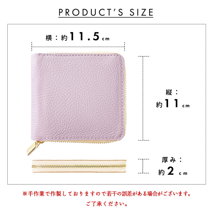 【財布の百貨店公式】 ニュアンスカラー ラウンド型 二つ折り財布 本革 財布 ラウンドファスナー 小銭入れ レディース コンパクト コインケース付き 【安心の返品保証付き】