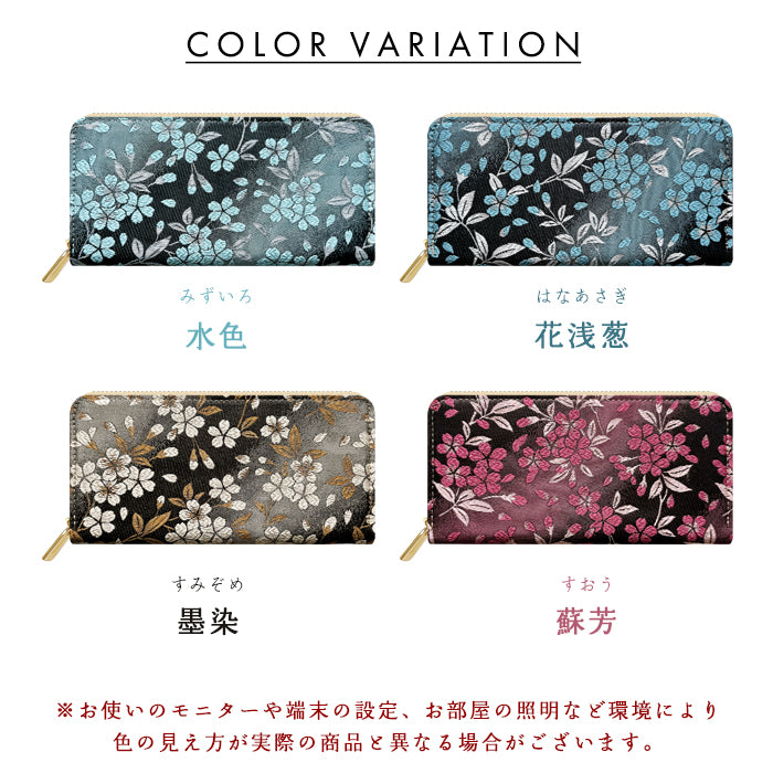 【財布の百貨店公式】 長財布 西陣織 朧月夜桜 ラウンド型長財布 財布 カード収納 日本製 和 和柄 桜 レディース メンズ 【安心の返品保証付き】