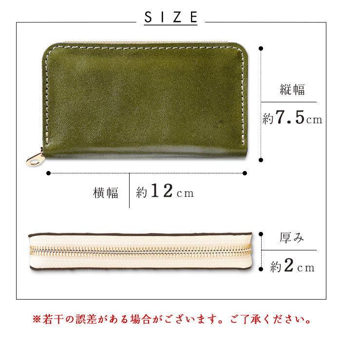 【財布の百貨店公式】 栃木レザー コインケース 本革 小銭入れ レディース メンズ ラウンドファスナー ミニ財布 カード入れ おかん |上質な栃木レザーを使用したコインケース 【安心の返品保証付き】