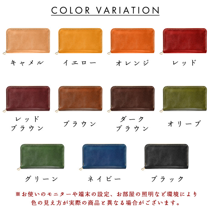 【財布の百貨店公式】 栃木レザー コインケース 本革 小銭入れ レディース メンズ ラウンドファスナー ミニ財布 カード入れ おかん |上質な栃木レザーを使用したコインケース 【安心の返品保証付き】